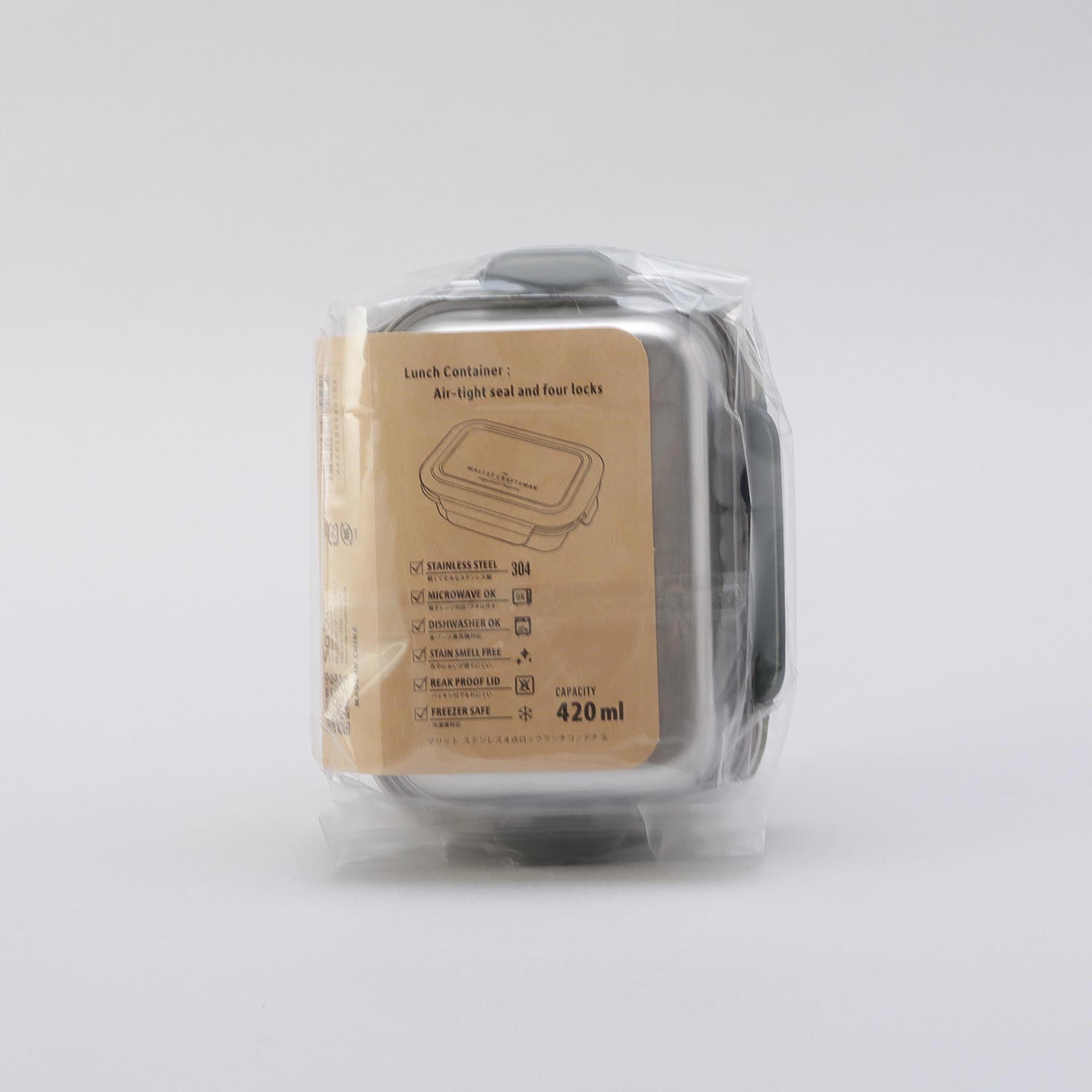 212 KITCHEN STORE「マリット ステンレス4点ロックランチコンテナS KK」|食器・キッチングッズ|