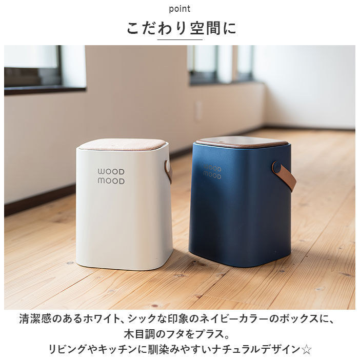 BACKYARD FAMILY「ゴミ箱 おしゃれ ふた付き 通販 ごみ箱 蓋付き 10リットル ごみばこ 10L ダストボックス」|ダストボックス|