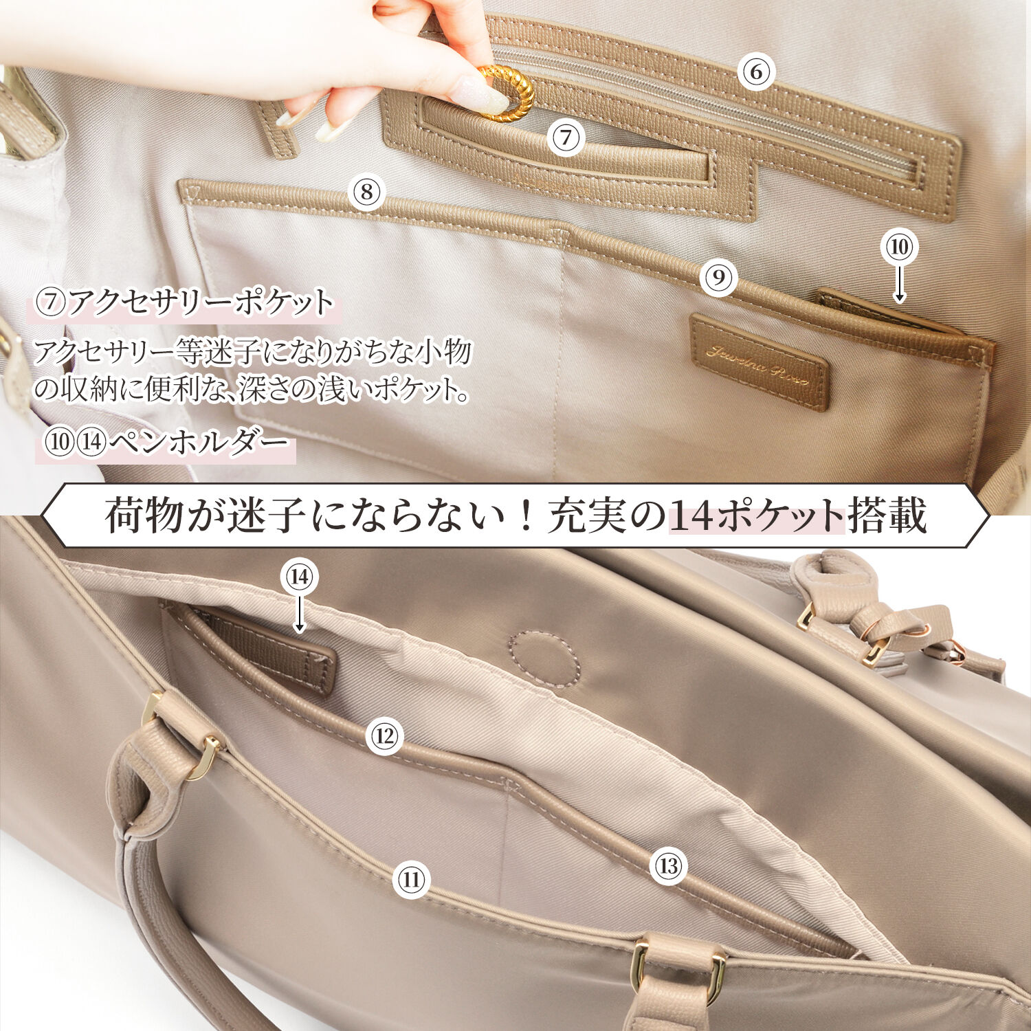 Jewelna Rose「Jewelna Rose OLバッグ・エト エアリィ 横型トートバッグ 16271」|トートバッグ|