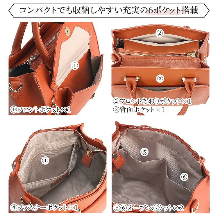 Jewelna Rose「Jewelna Rose ヴィクシー ハンドバッグ コンパクトバッグ 16232」|ショルダー・メッセンジャー|