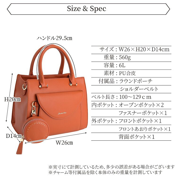 Jewelna Rose「Jewelna Rose ヴィクシー ハンドバッグ コンパクトバッグ 16232」|ショルダー・メッセンジャー|