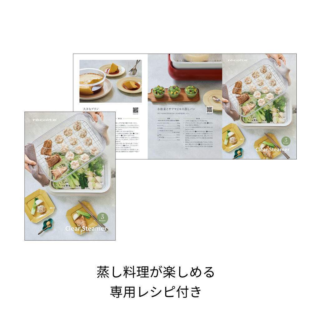 recolte「レコルト ホットプレート用セラミックスチーム深鍋用クリアスチーマー RHP-1SM」|食器・キッチングッズ|