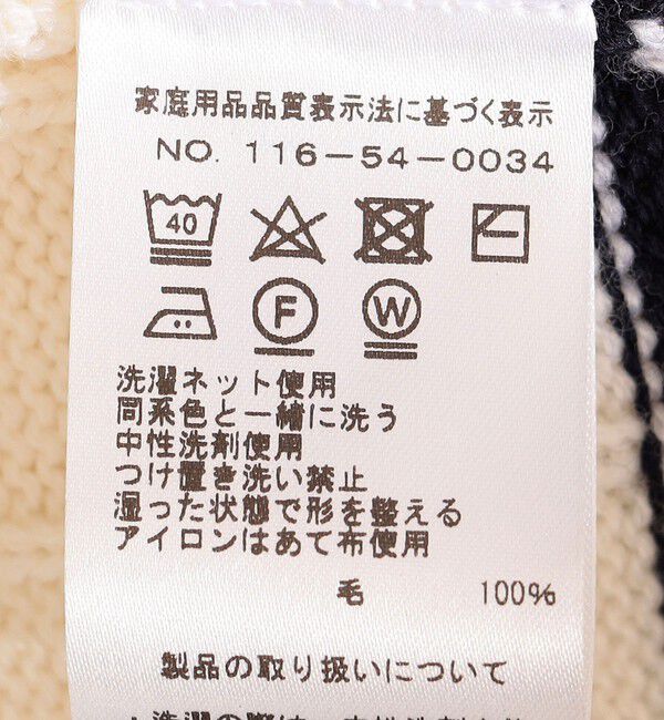 SHIPS「【SHIPS EXCLUSIVE】Southwick: Alan Paine Wool Cricket Vest」|ベスト・ジレ|