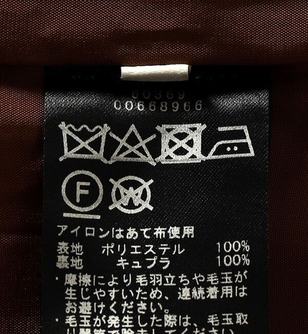 SHIPS for women「ポリエステルスエード ポケット スカート」|スカート|