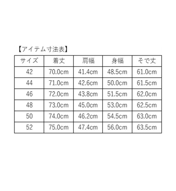 SHIPS「SHIPS:〈セットアップ対応〉ウォッシャブル セットアップ ハウンドトゥース ジャケット」|テーラードジャケット|