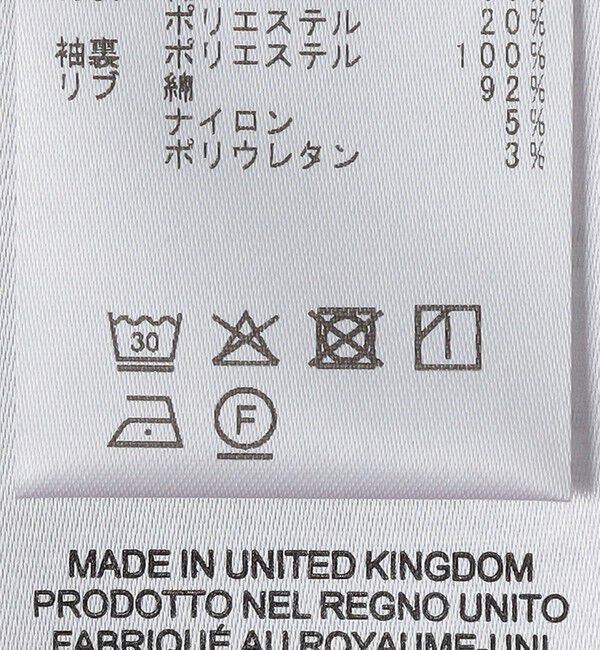 SHIPS「BARACUTA: G9」|ブルゾン・スタジャン|