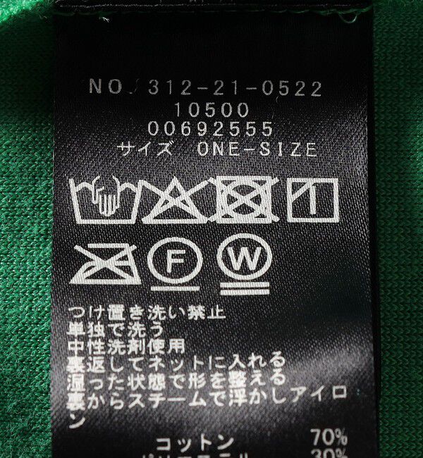 SHIPS for women「〈手洗い可能〉コットン ベロア パール モチーフ ボタン カーディガン」|カーディガン|