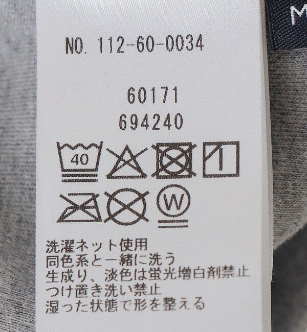 SHIPS「SHIPS: ソフト ベーシック スウェット」|ベスト・ジレ|