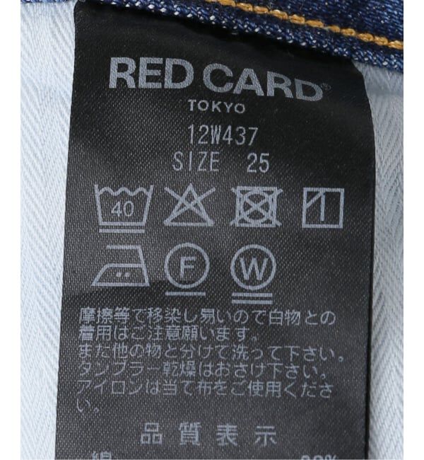 IENA LA BOUCLE「RED CARD TOKYO/レッドカード トーキョー MONTANA 72W11901IMD」|デニム|