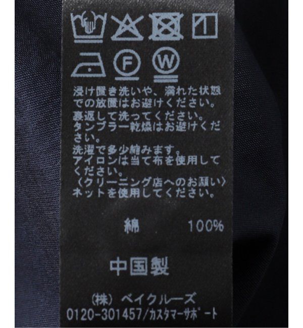 JOURNAL STANDARD relume「フレンチスリーブワンピース」|ワンピース|