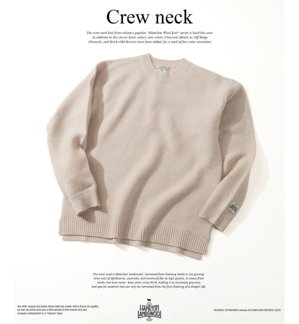 JOURNAL STANDARD relume「ハミルトン ウール ガーター クルーネック ニット」|ニット・セーター|ナチュラル