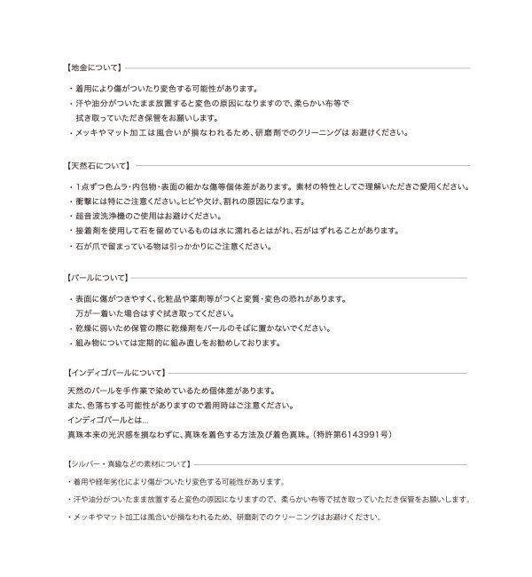 Lilas by Spick&Span「チェーンピンキーリング K10」|リング|