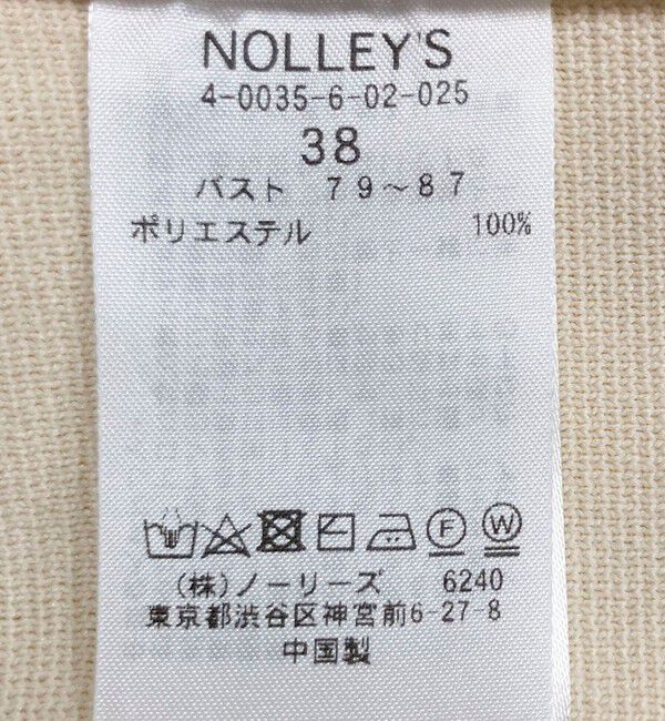 NOLLEY'S「《手洗い可能》Vネックミラノリブジャンパースカート」|ワンピース|