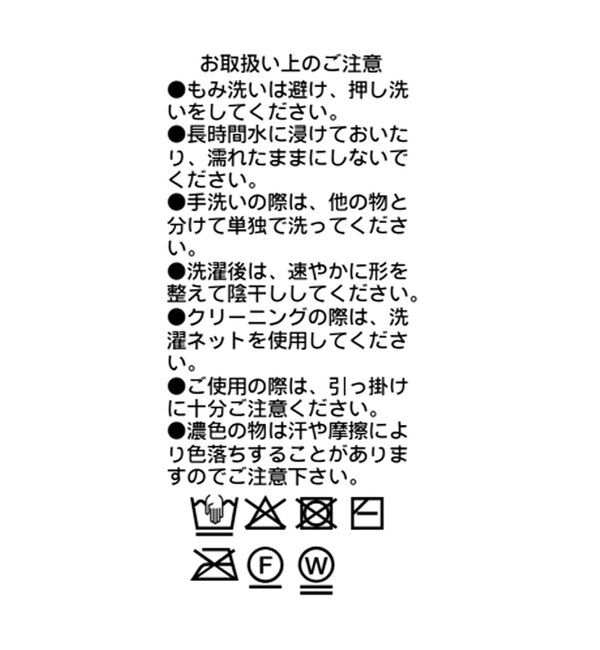  「【セットアップ可】ギマコットンセミマーメイドスカート」|スカート|