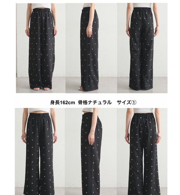  「ビージーフラワースラックス」|チノ|