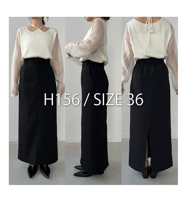  「【累計1万枚突破/全骨格◎/低身長サイズ】マキシIラインスカート」|スカート|