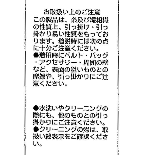  「クロスレイヤード半袖ニット」|ニット・セーター|