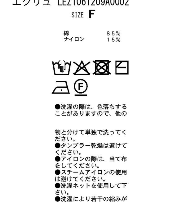  「【低身長サイズあり】ウェーブネックギャザーワンピース」|ワンピース|