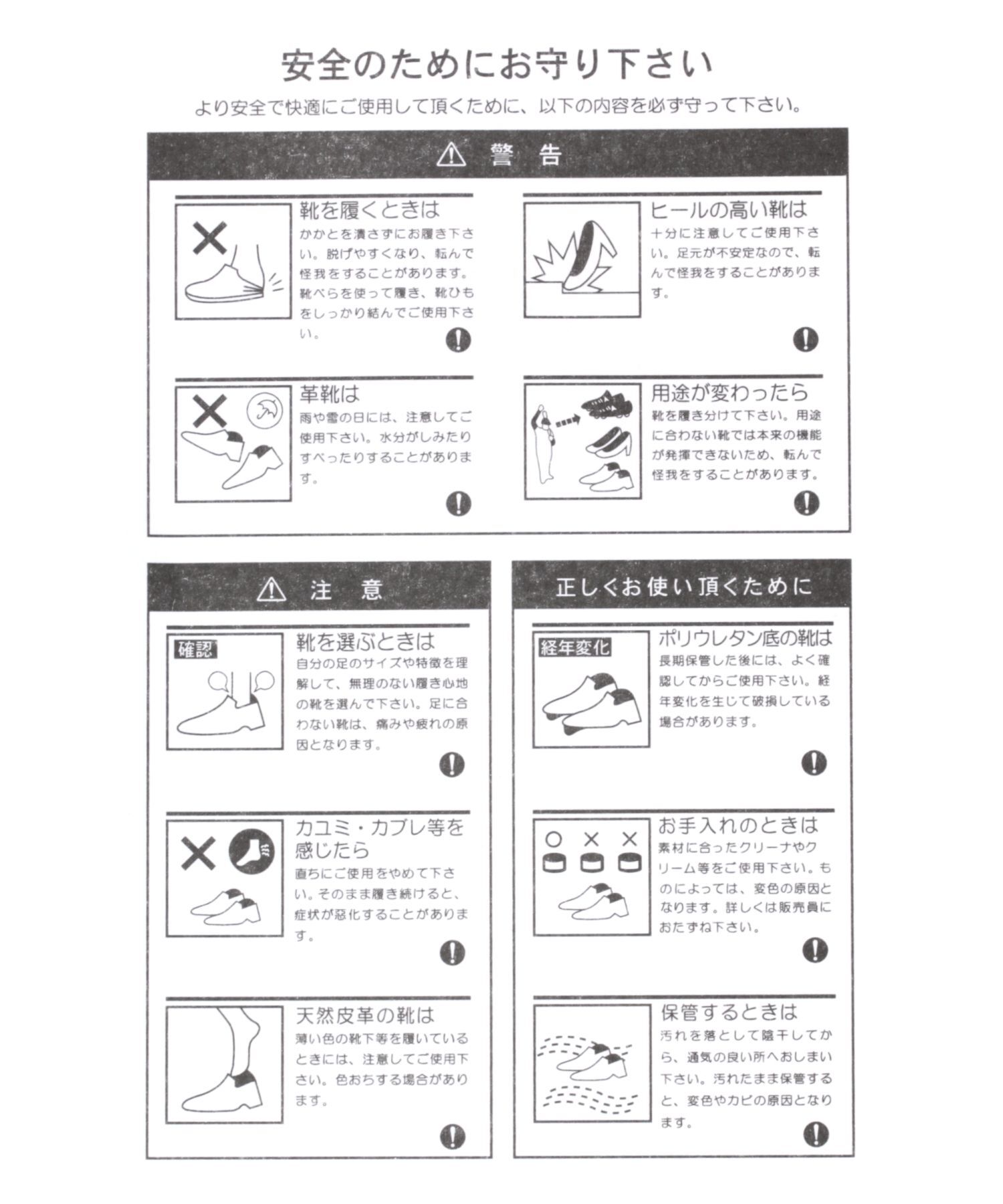 A part by 「スリットストラップシューズ」|パンプス|