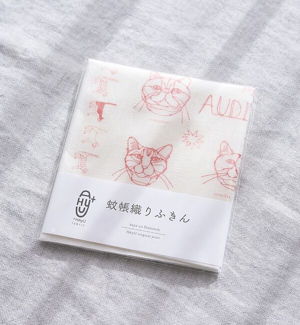 collex「【＋HAyU fabric】猫柄 蚊帳織りふきん」|食器・キッチングッズ|ベージュ