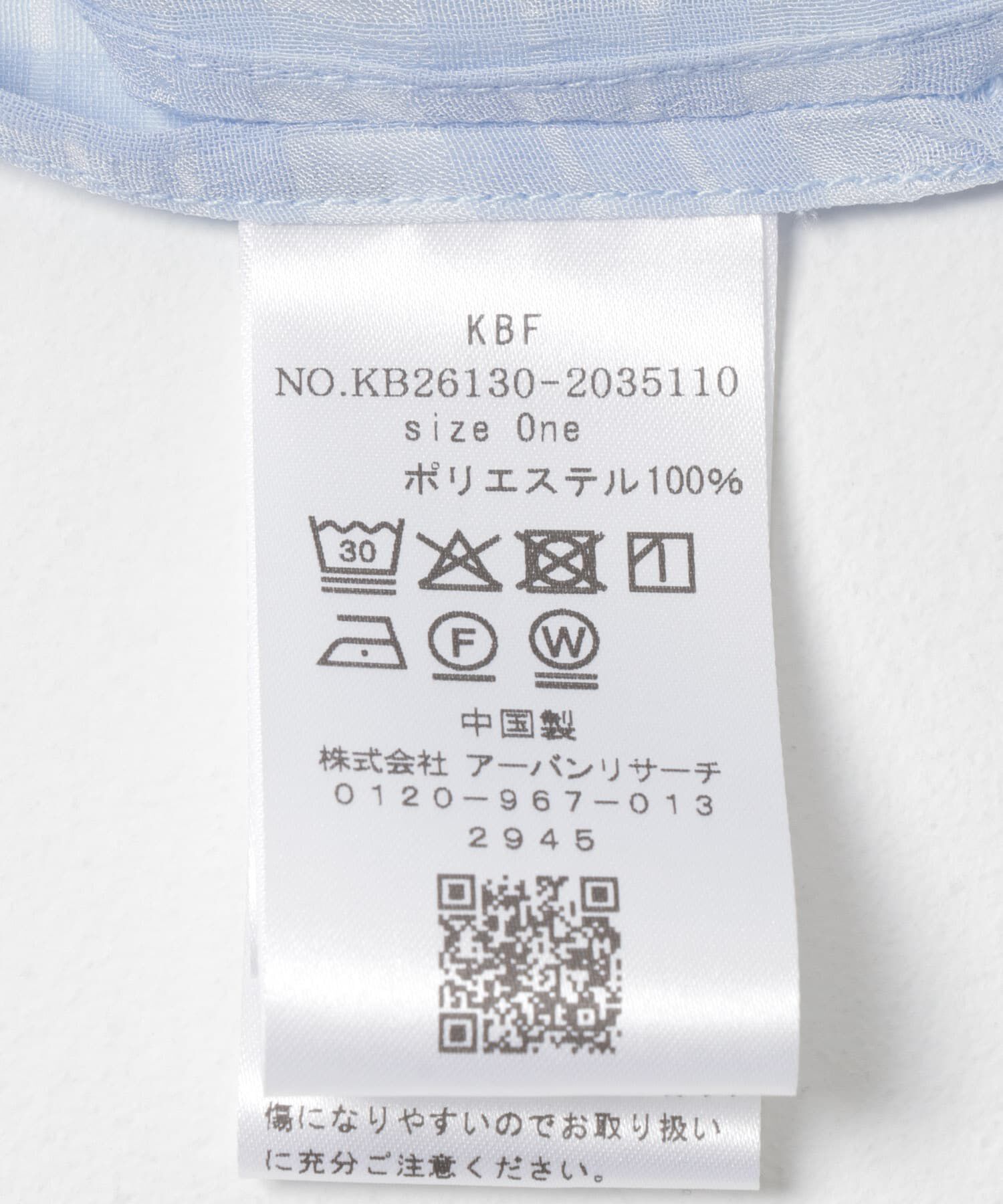  「マルチWAYトップス」|その他|