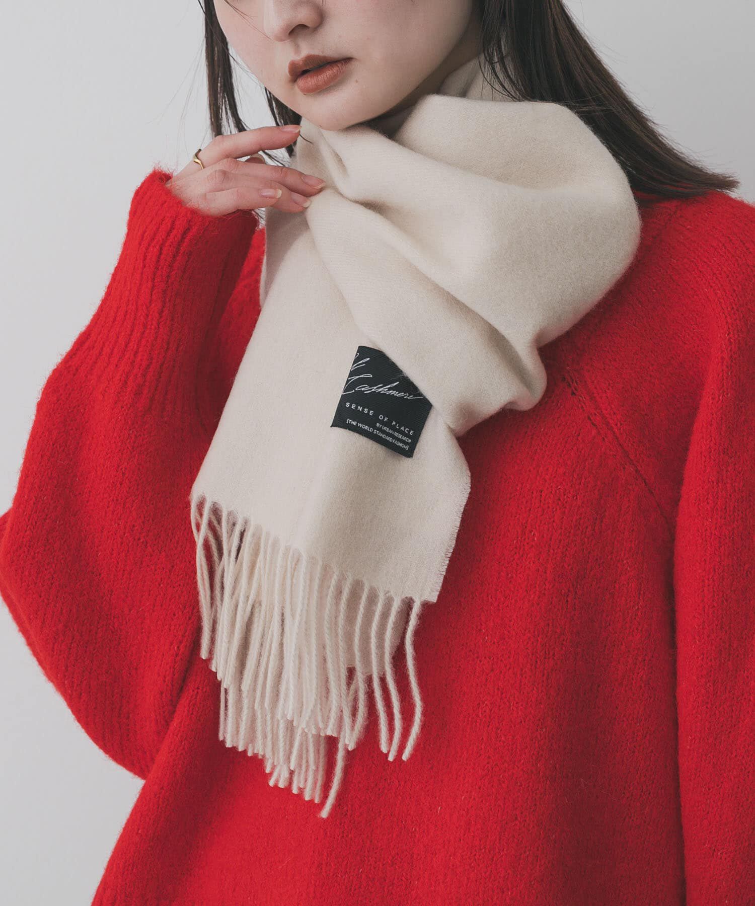 SENSE OF PLACE by URBAN RESEARCH「カシミヤミックスウールストール」|マフラー|