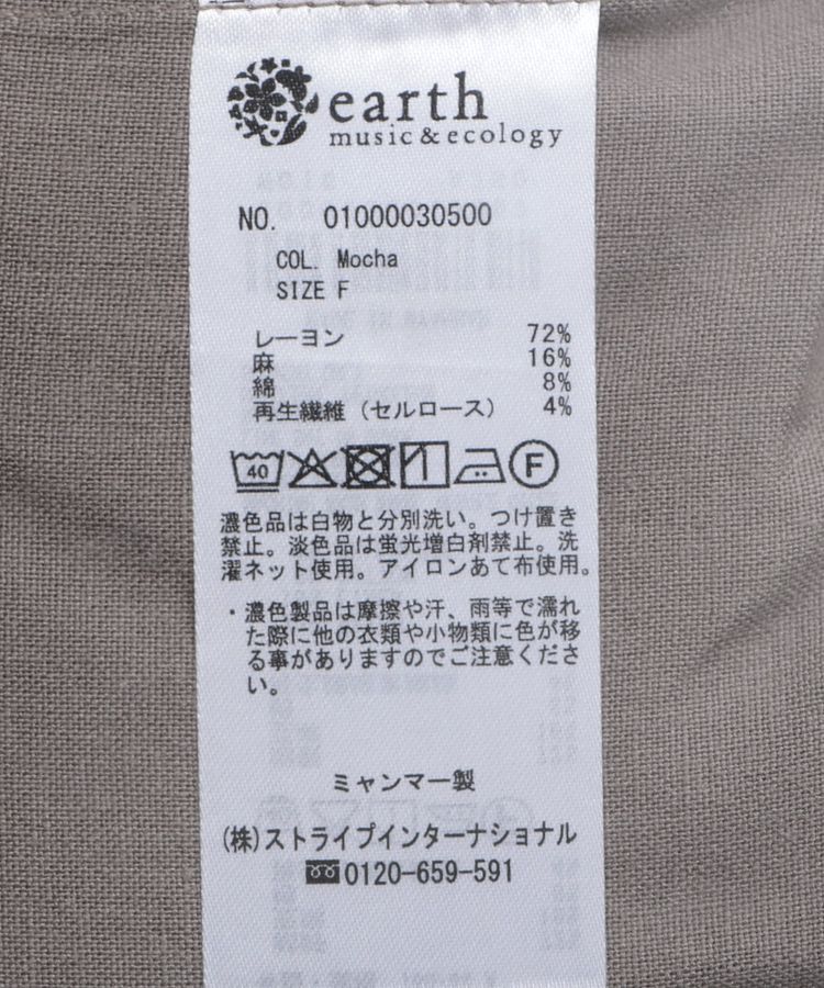 earth music&ecology「リラックスシャツジャケット / リネン混」|テーラードジャケット|