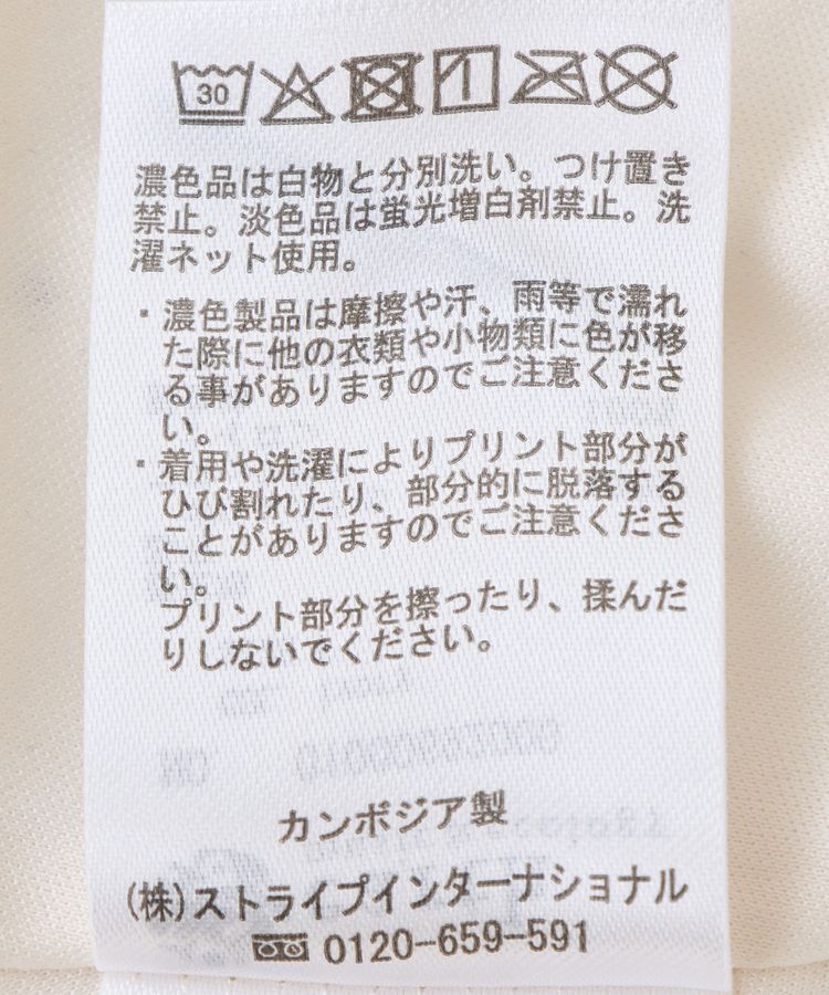 earth music&ecology「SET2点フロッキードットブラウス＋スカート」|スーツ|