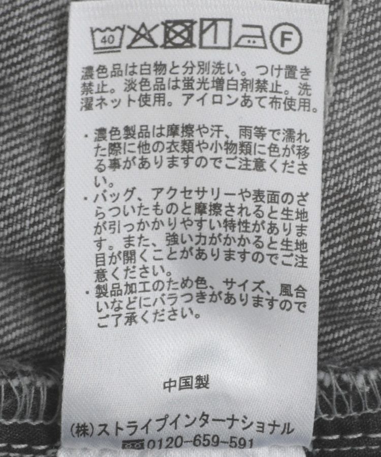 earth music&ecology「裾レースデニムパンツ」|デニム|