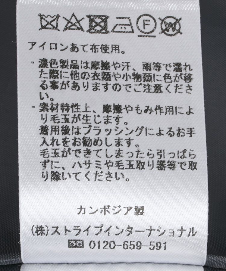 earth music&ecology「テーラードジャケット」|テーラードジャケット|