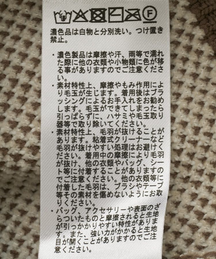 earth music&ecology「SET2点フラワージャガードカーデ+ビスチェ」|カーディガン|