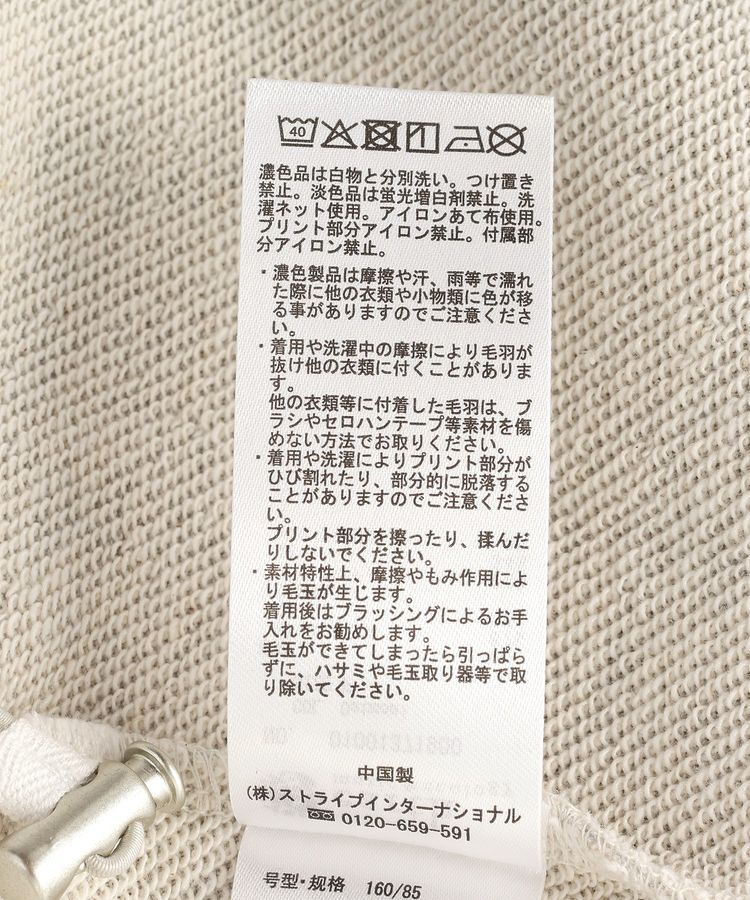 earth music&ecology「アソートロゴウラケドロストプルオーバー」|スウェット・ジャージ|