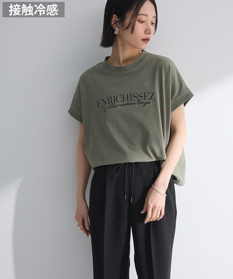 Green Parks「フレンチスリーブ刺繍シンプルロゴプルオーバー」|Tシャツ・カットソー|Khaki