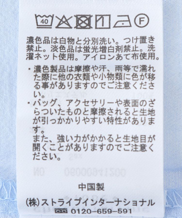 Green Parks「裾レイヤードショートスリーブシャツⅡ」|シャツ・ブラウス|