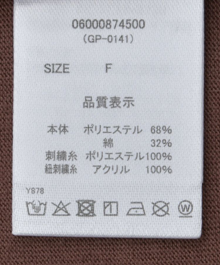 Green Parks「・swing by リボンモチーフコード刺繍TEE」|Tシャツ・カットソー|