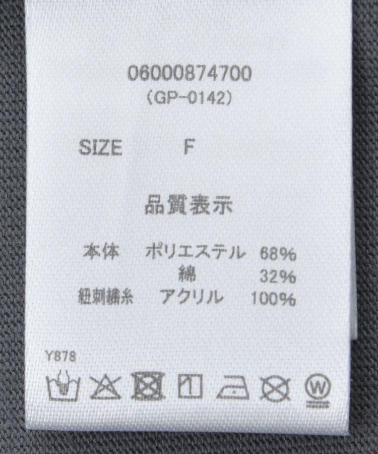 Green Parks「・swing by コード刺繍ロゴTEE」|Tシャツ・カットソー|