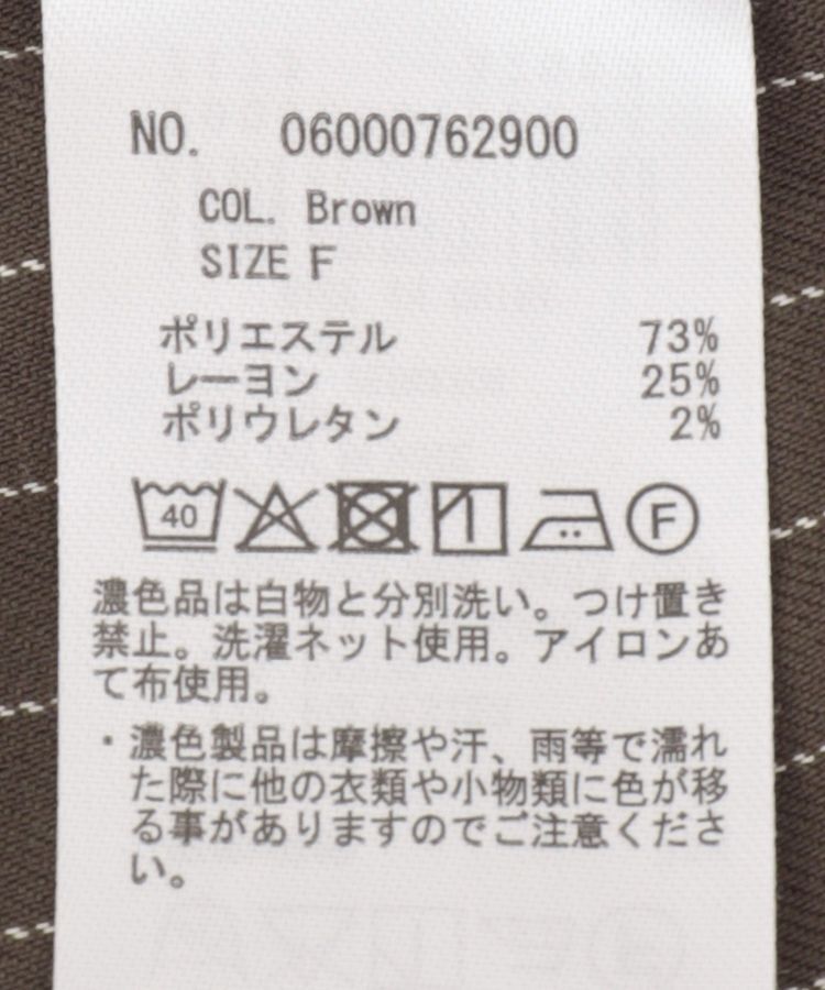 Green Parks「ウエストレイヤーボックスプリーツスカート」|タイト|