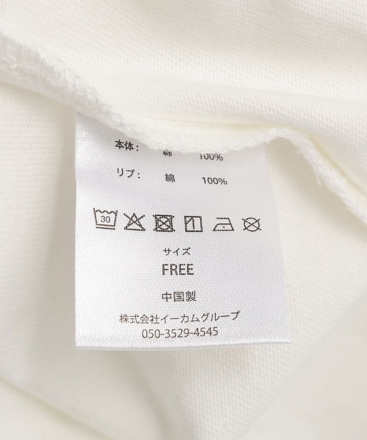 Green Parks「WICKED ダルシーベアptスウェット」|スウェット・ジャージ|