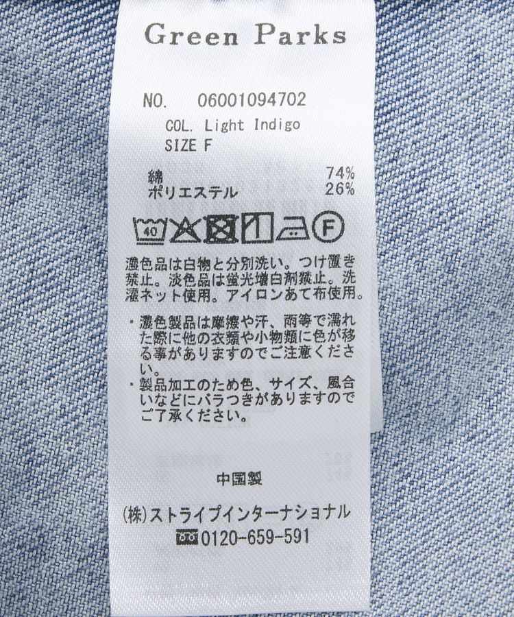 Green Parks「デニムシャツブルゾン」|テーラードジャケット|