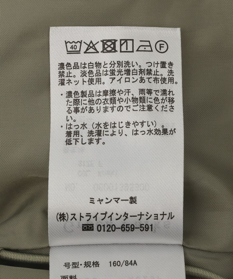 Green Parks「撥水加工フード付ブルゾン」|ブルゾン・スタジャン|