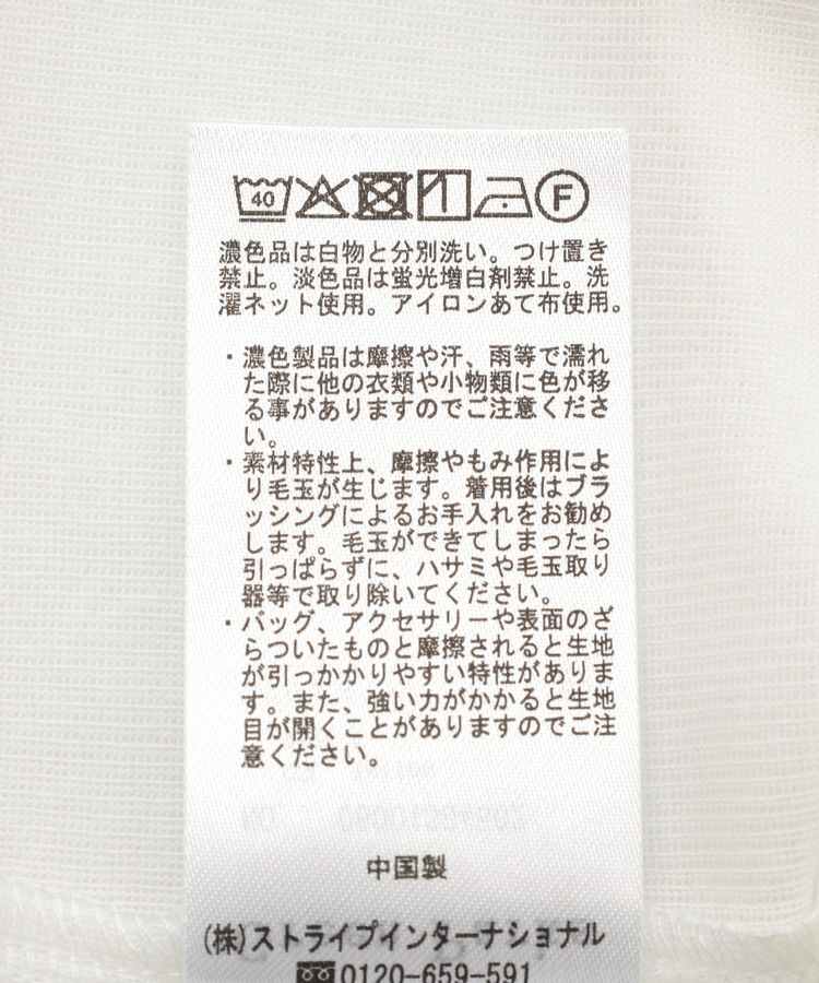 Green Parks「SET2点 深Vネック裏毛+プルオーバー」|スウェット・ジャージ|