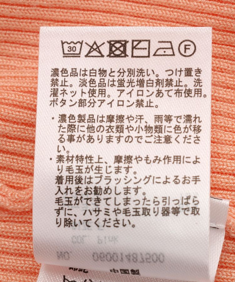 Green Parks「袖口金釦リブニットプルオーバー」|ニット・セーター|