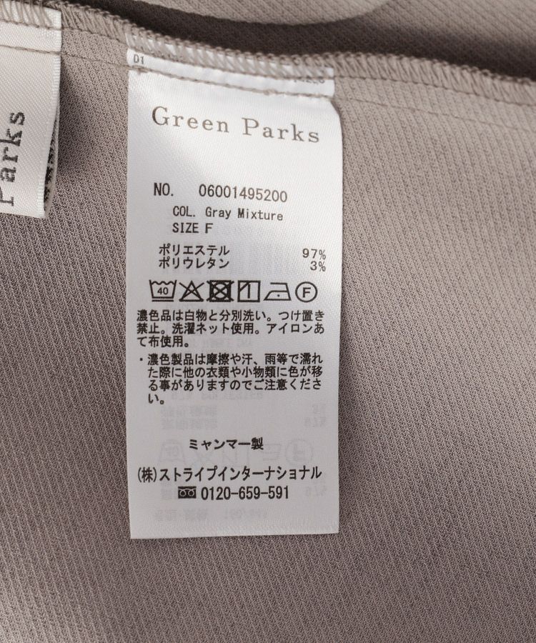 Green Parks「イージーケアバックフリルジレ」|その他|
