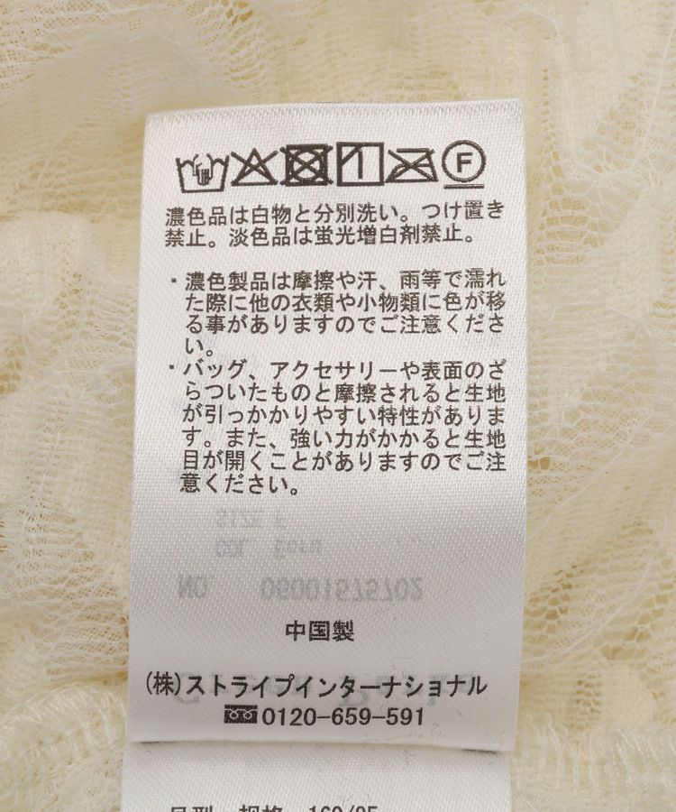 Green Parks「フラワー柄チュールブルゾン」|ブルゾン・スタジャン|