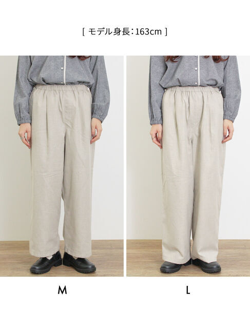 Samansa Mos2「【保温加工・帯電防止】ストレートパンツ」|その他|