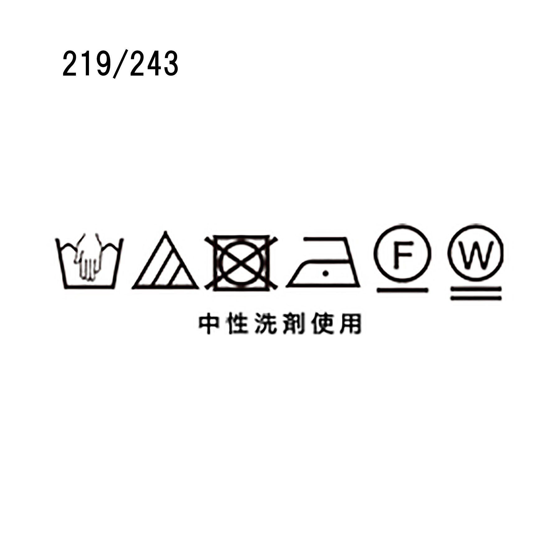 COUP DE CHANCE「【手洗い可】ストレートワイドパンツ」|その他|