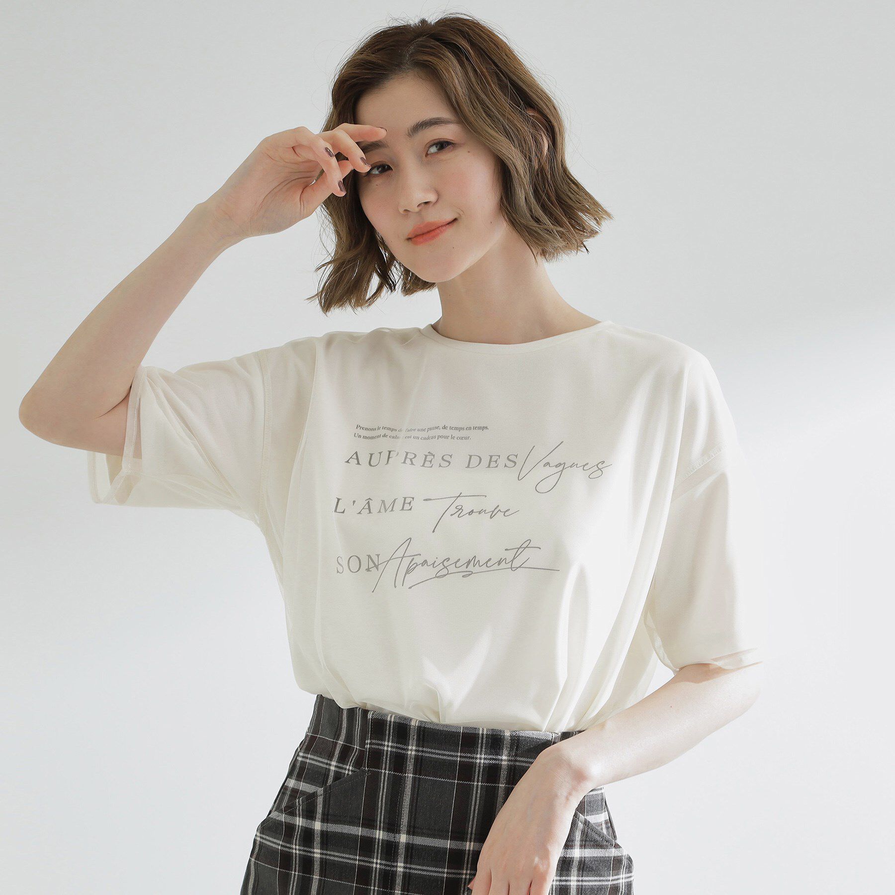 grove「ラフだけどおしゃれ　チュールレイヤードTシャツ」|Tシャツ・カットソー|オフホワイト(003