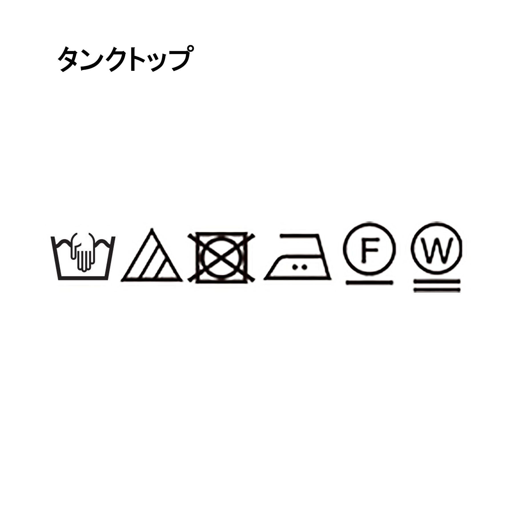 GALLEST「ティアードキャミSETカットソー」|Tシャツ・カットソー|