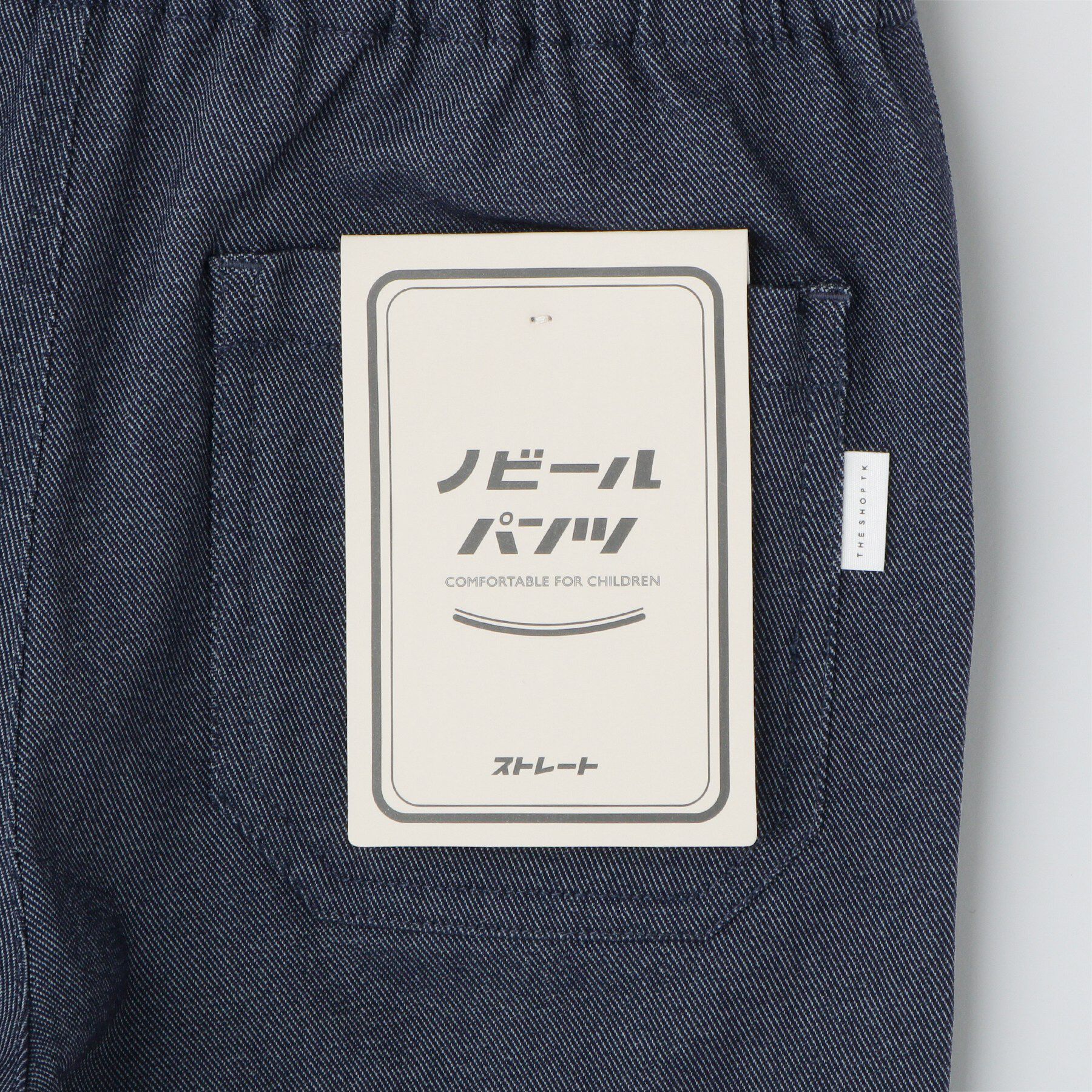 THE SHOP TK「【110-160】ノビールストレートパンツ」|その他|