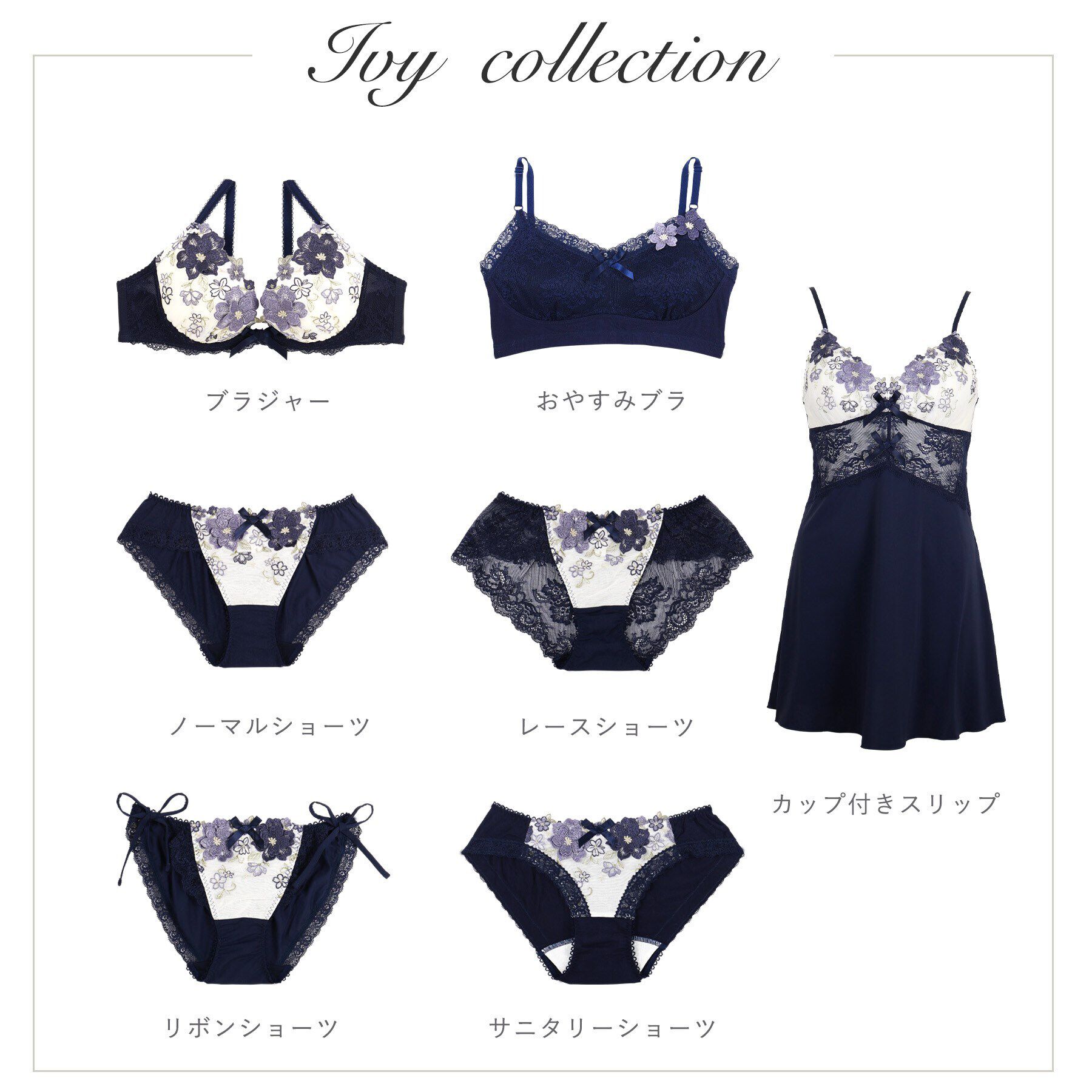 Risa Magli「アイヴィー ノーマルショーツ」|インナー|